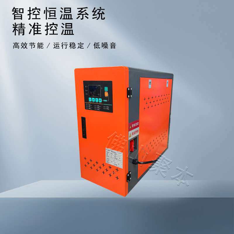 水油温控模温机模具恒温机注塑机油式模温机双模温机工业自动化