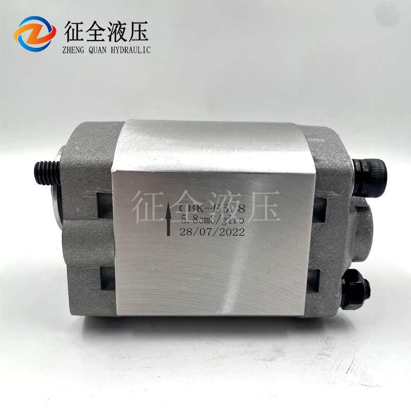 征全CBK-F1.3增压齿轮泵举升机动力单元微型液压油泵巨人尾板泵