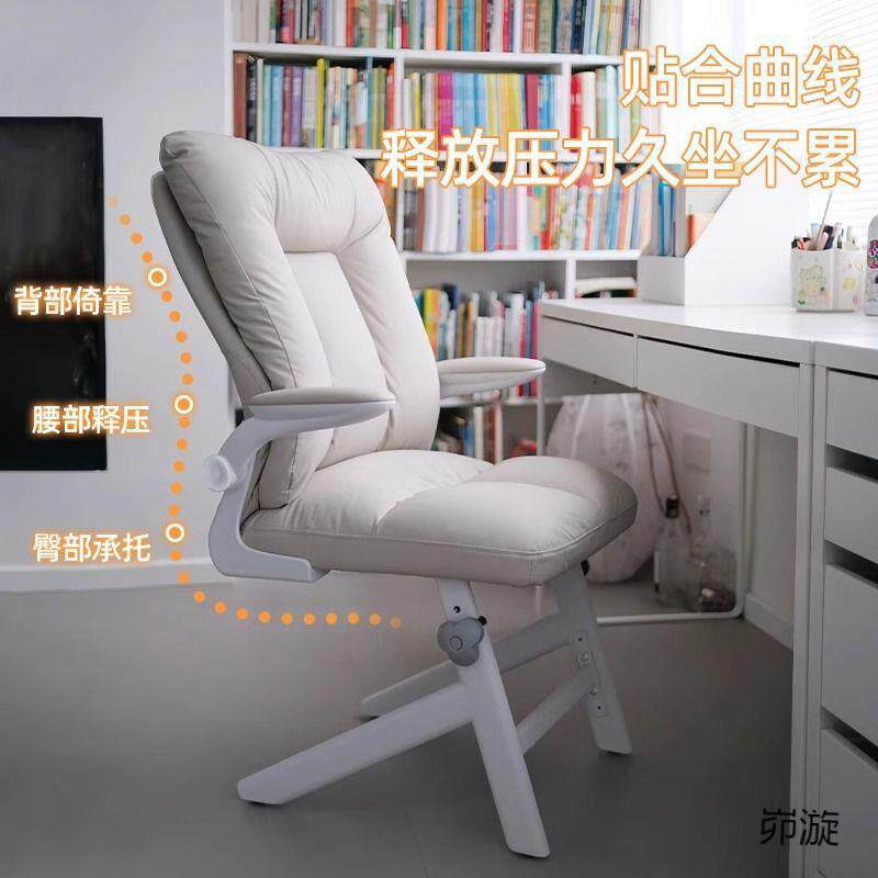 学生可升降小方椅家用书房书桌椅卧室靠背椅子舒服电脑椅