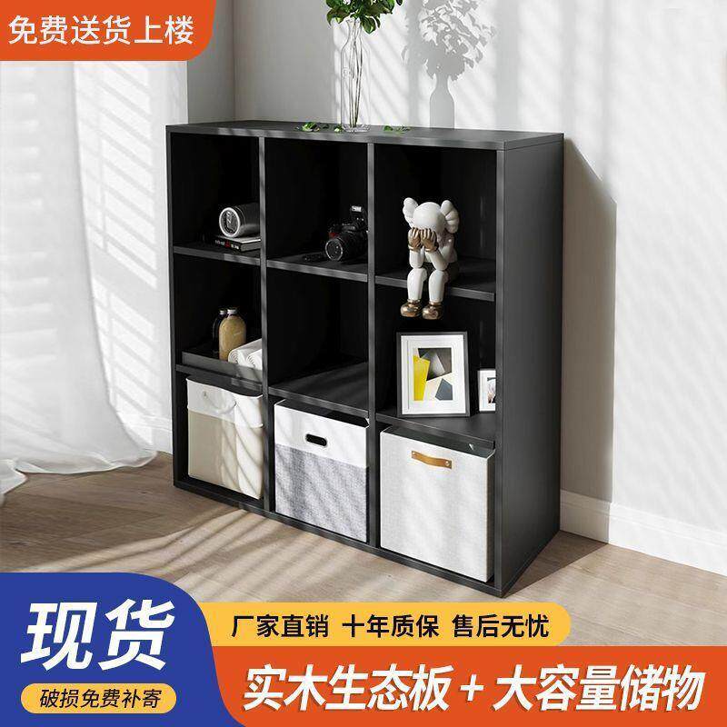 卧室收纳柜落地现代简约组合靠墙书柜单个格子多功能客厅柜展示柜