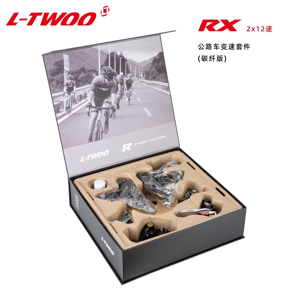 蓝图LTWOO公路车油压碟刹RX碳纤维变速器前拨后拨手变头油碟套件