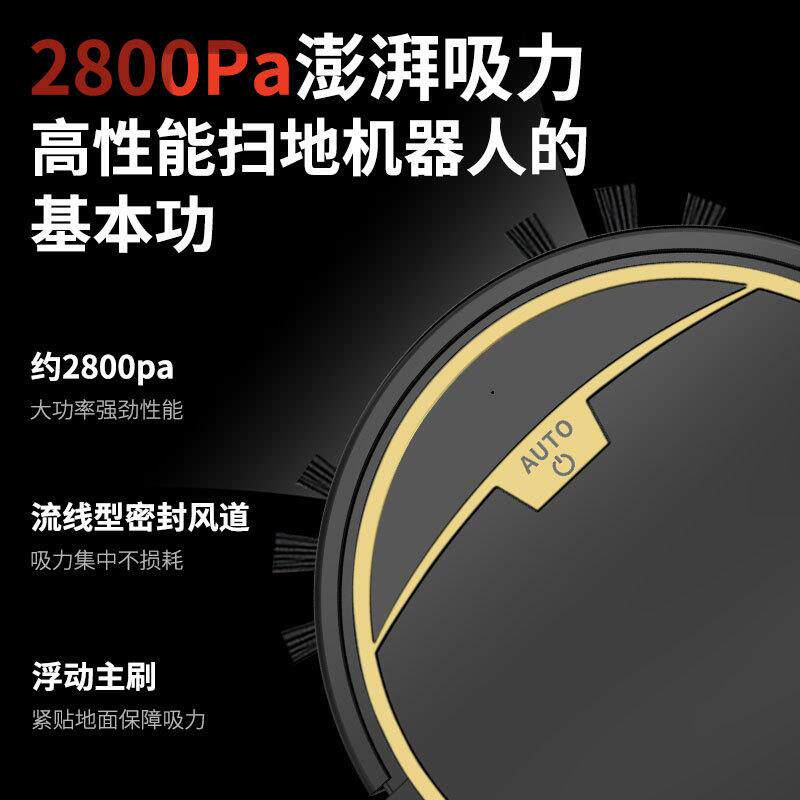 智能扫地机器人扫地拖地三合一擦地家用静音全自动纤薄遥控吸尘器