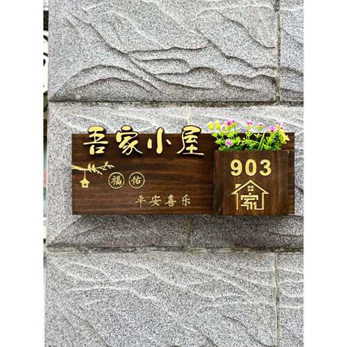 创意门牌号码牌家用入户门装饰插花轻奢房号门口挂牌住宅