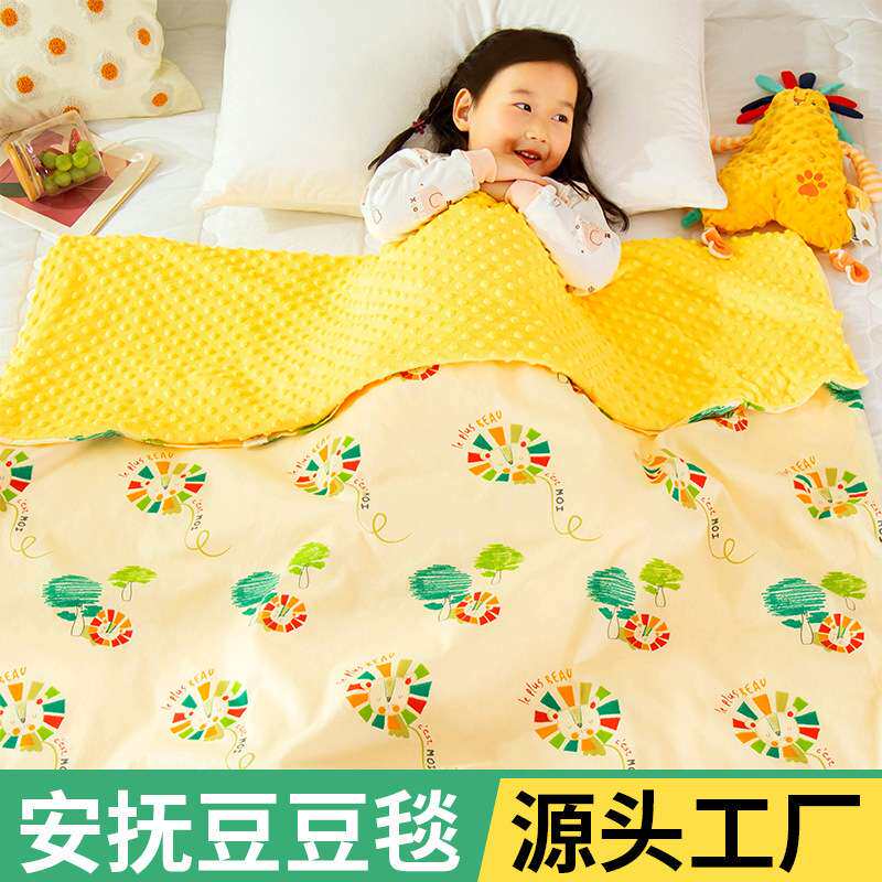 全棉宝宝安抚毯 婴儿豆豆毯儿童毛毯新生儿毯子夏季幼儿园午睡毯