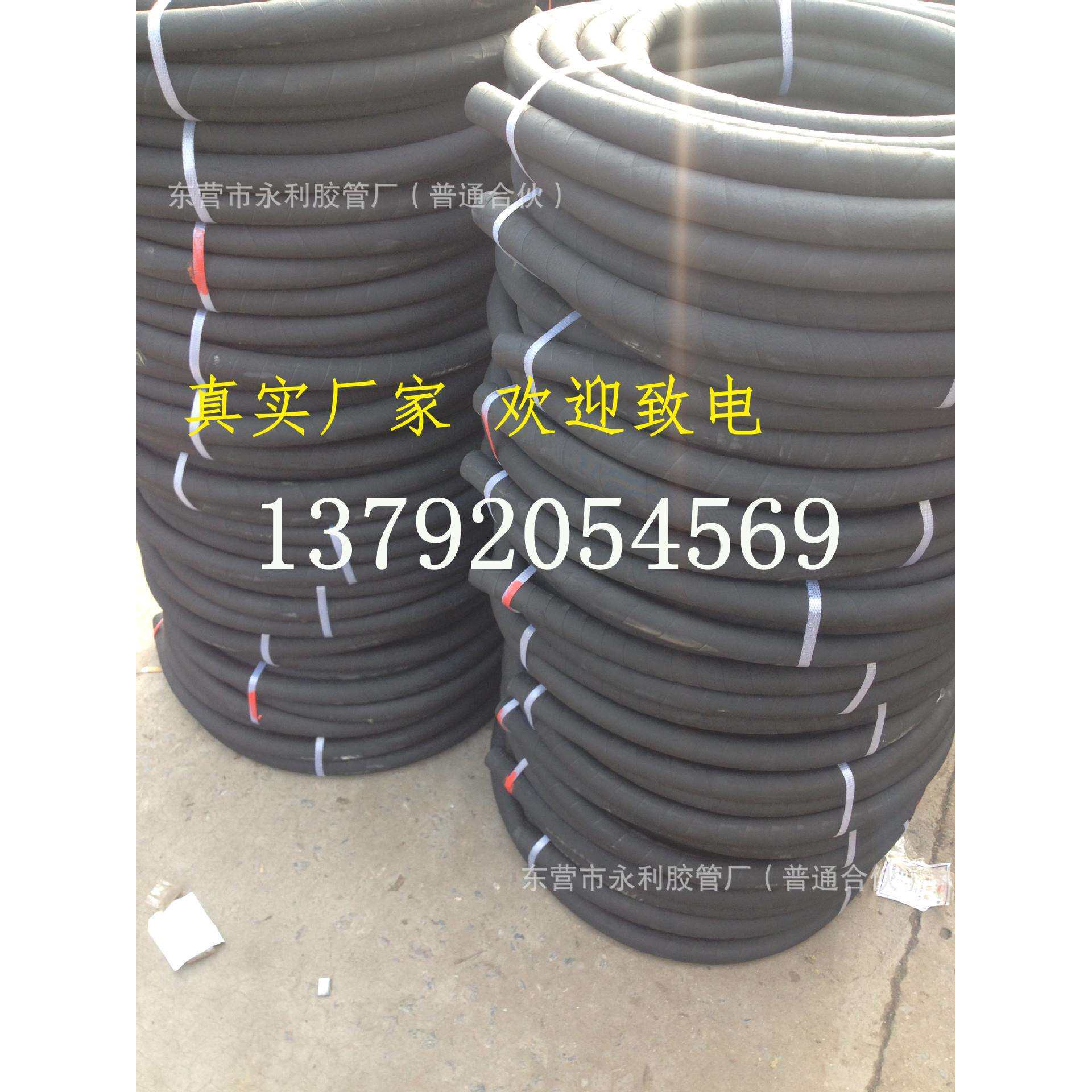 夹布胶管 夹布耐高压耐热胶管 夹布耐酸碱橡胶管25mm-51mm