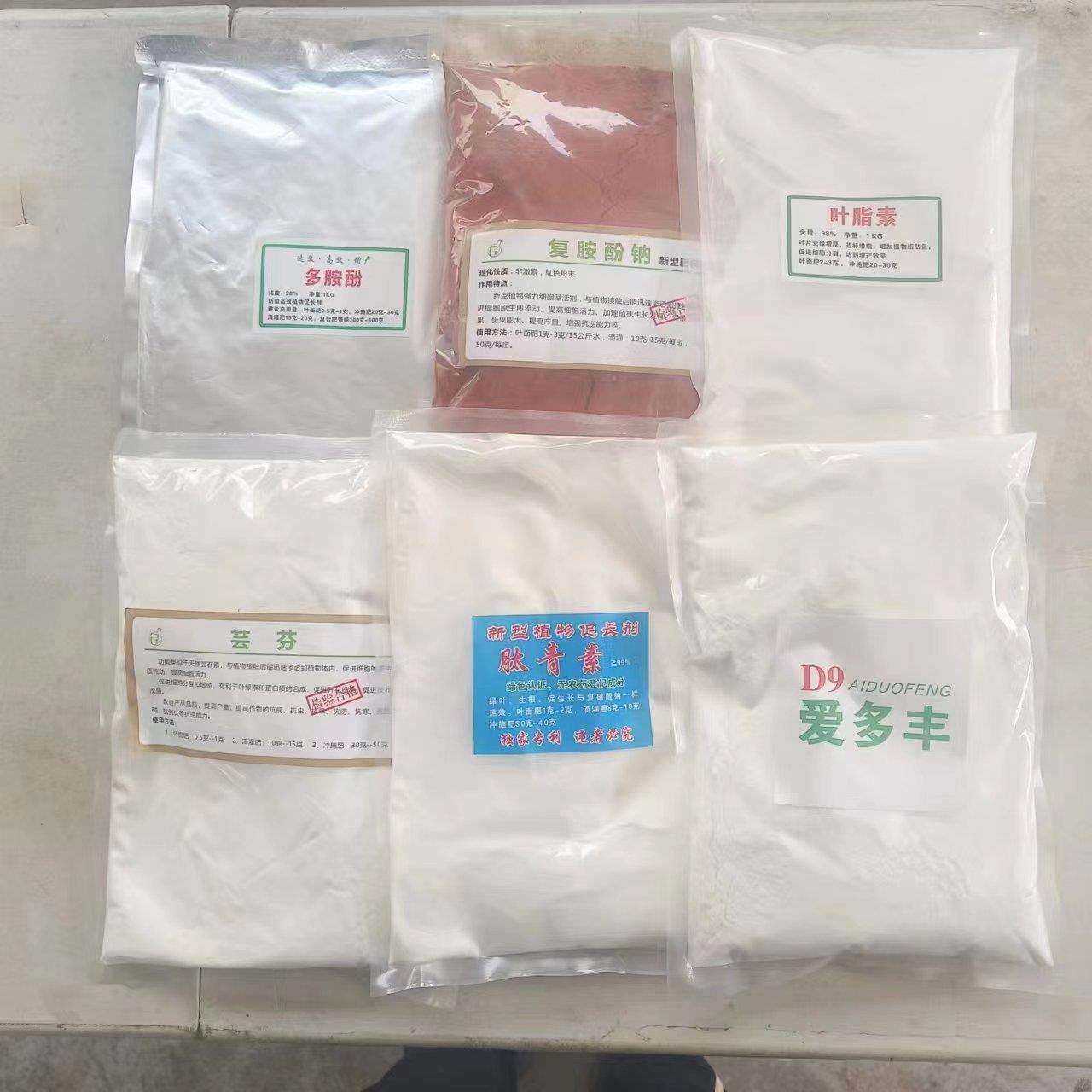 爱多丰98%植物生长调节剂着色膨果抗病抗逆生根壮苗代替胺鲜脂