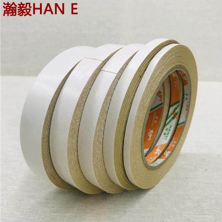 瀚毅 白色黄色双面胶带 学生办公用品双面胶宽5-20mm厂家直销