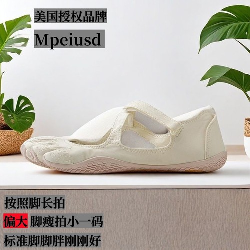 Mpeiusd授权品牌芭蕾鞋女平底