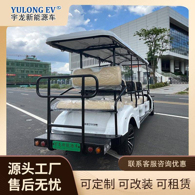 尔夫球车敞篷四轮电动看房车景区酒店度假摆渡车8座电动观光车