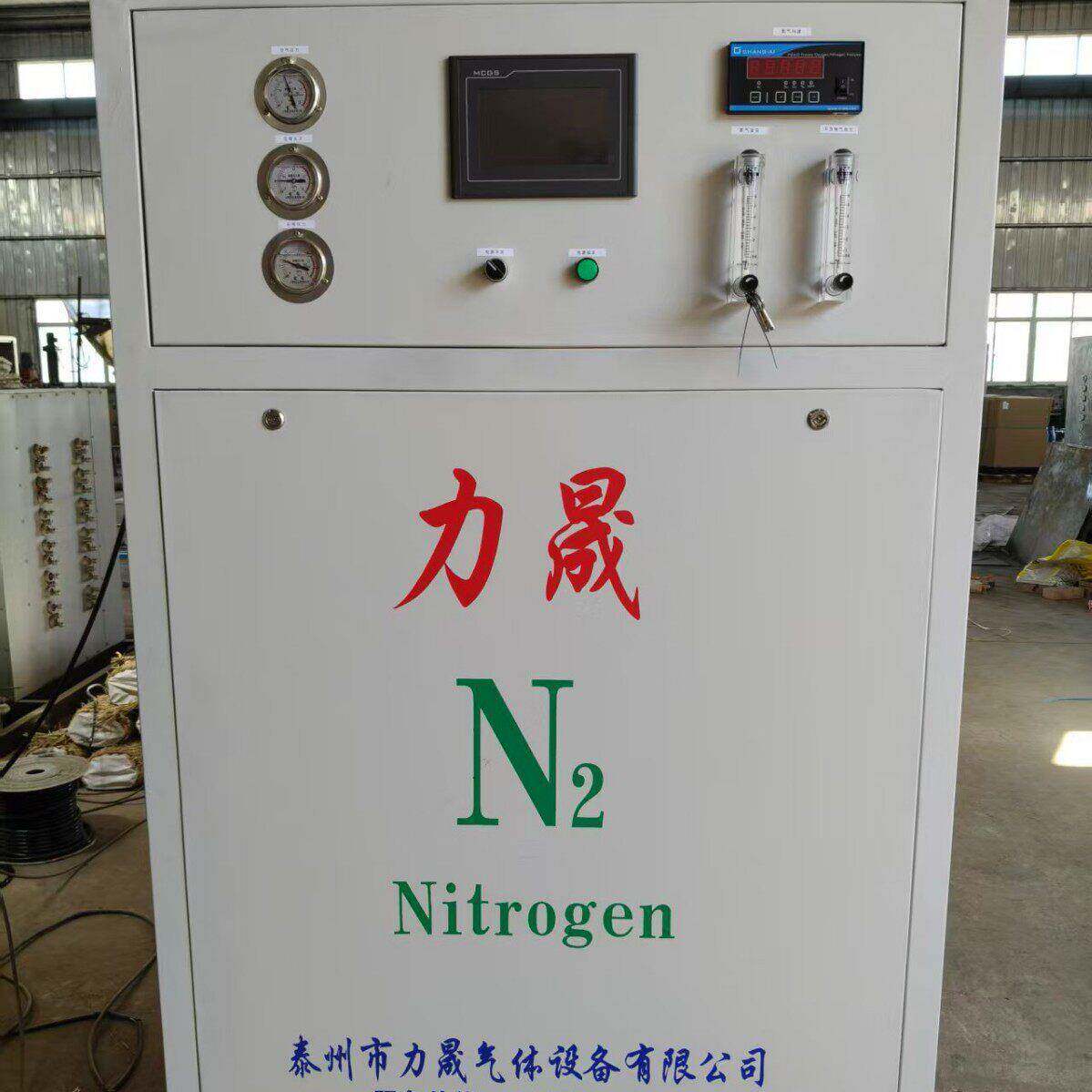 现货SMT粉末冶金铜材石化行业纯1-2000方制氮机制氮设备氮气站