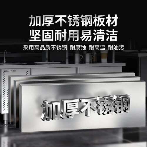 东贝奶茶店设备全套专用水吧台冷藏保鲜工作台不锈钢商用操作台