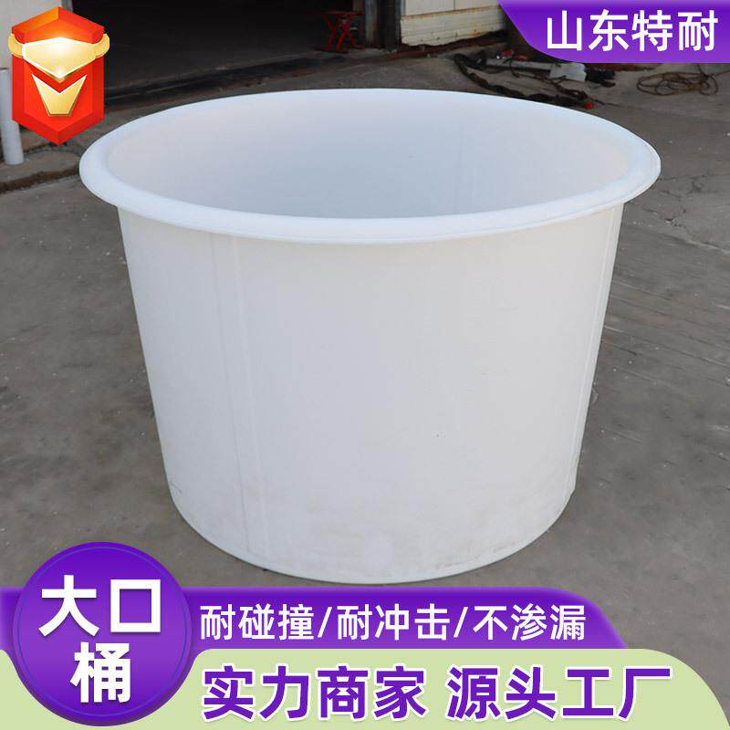 200升酱菜泡椒桶食品级塑料桶牛筋储水桶敞口大容量酿酒发酵桶
