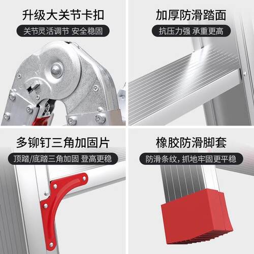 加厚铝合金梯多功能折叠梯伸缩人字梯步梯楼梯装修工程梯直梯高梯