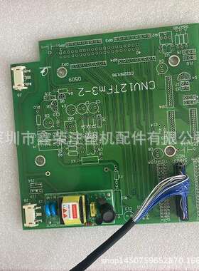 海天注塑机电脑显示板2BP-1NT2-08BMT-HT[显示小板