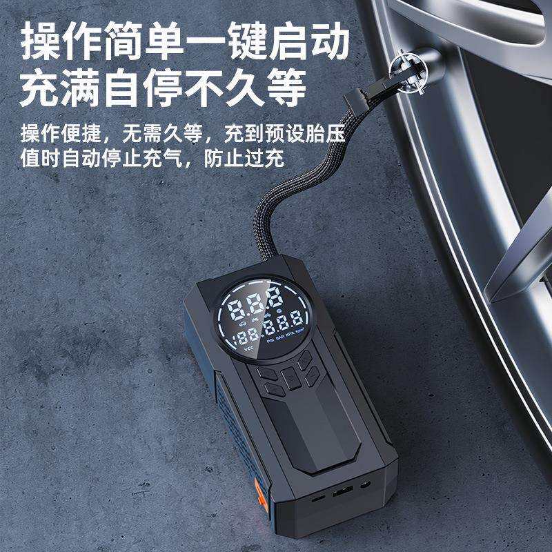 充气泵车载汽车用打气泵无线轮胎带测胎压应急启动电源一体充气机