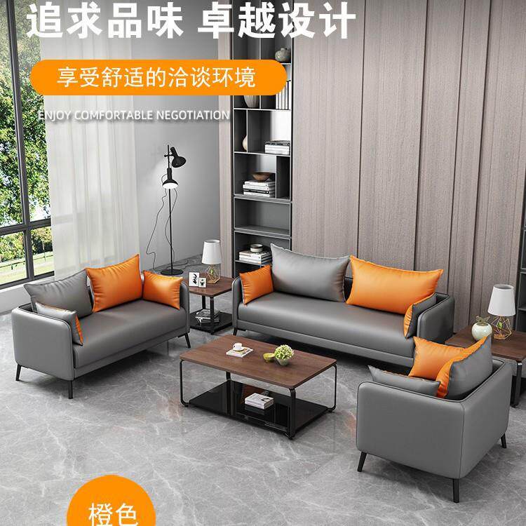 会客沙发办公室简约北欧茶几沙发组合区商务接待多人组合沙发