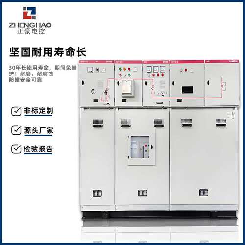 10KV开关柜KYN28A配电柜计量中置柜HXGN15-12环网柜高低压抽屉式