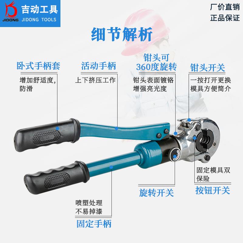 铝塑管卡压钳CW-1632薄壁不锈钢水管液压钳水暖管手动液压压管钳