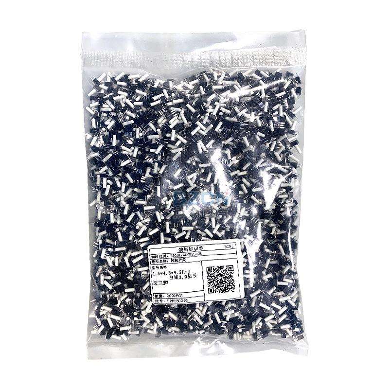 BZCN 博众电气厂家直销 4.5*4.5*9.5白钮3.0脚长边三脚轻触按键开