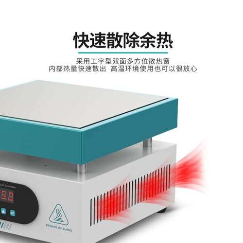 工业恒温加热台数显自动可调温电热板预热台BK946