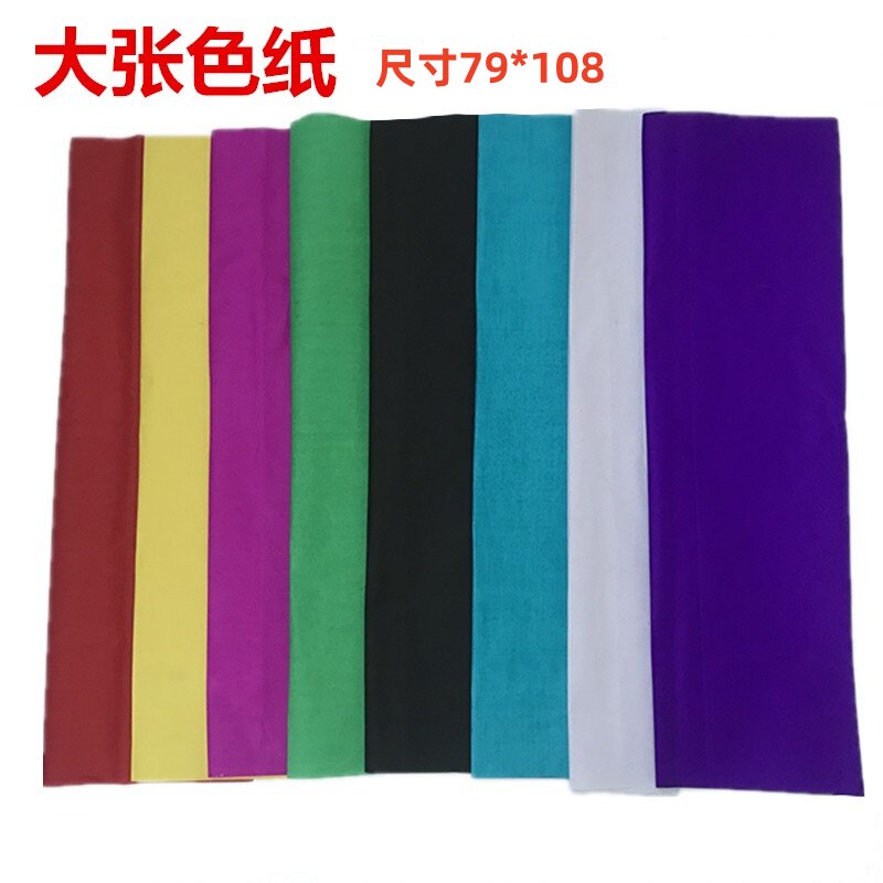 祭祀冥用用品五色纸大全张大红白黄粉黑蓝绿色纸烧纸纸紫色烧纸钱三五七周年忌日清明中元节七月半寒衣节封包图片