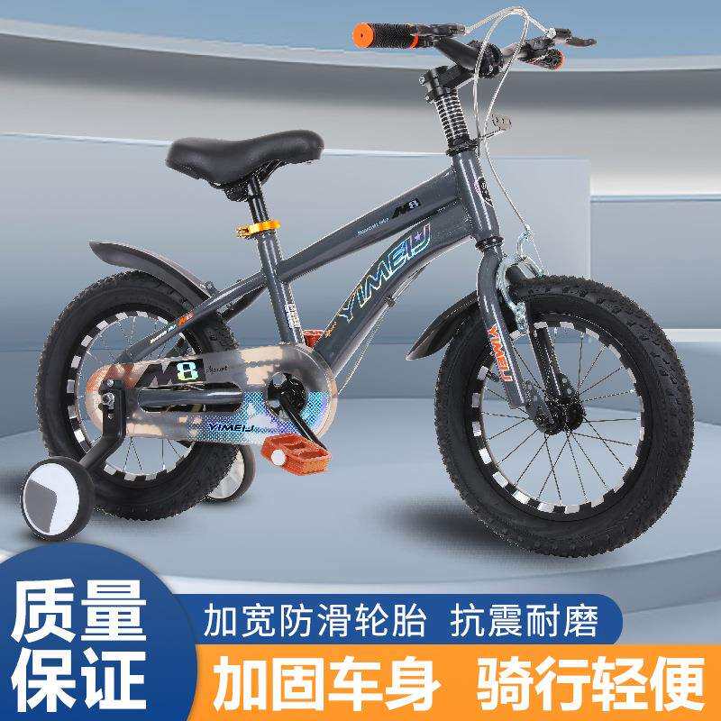 儿童自行车14-16-18-20寸童车男女宝宝脚踏车3-6-9岁小孩单车厂家