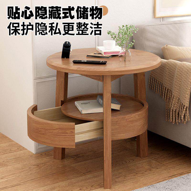 现代北欧实木小茶几小户型卧室床头角几客厅简约沙发小圆几小桌子