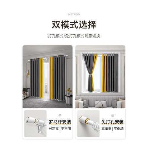 ZQ窗帘杆罗马杆子打孔式款加厚全套单双杆支架托一整套根伸缩免打