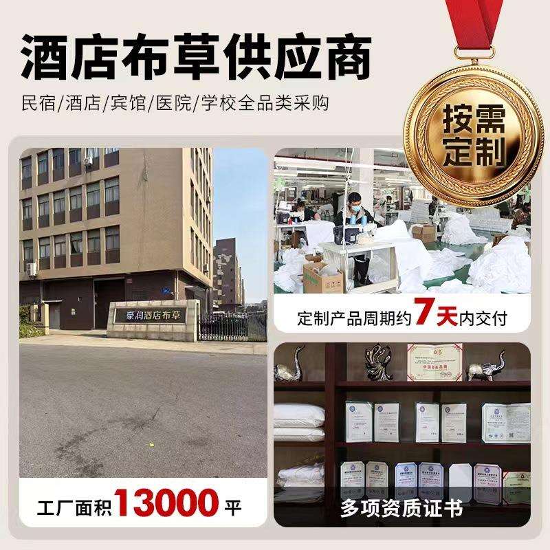 酒店布草全套一整套厂家纯棉白色贡缎民宿宾馆酒店床品四件套