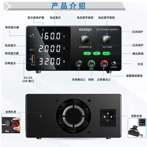SPPS-G1602可调直流稳压电源160V2A电镀电解过流过压报警维修实验