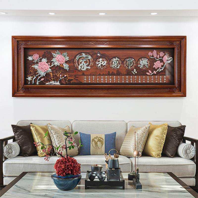 墙面客厅装饰画中堂挂画餐厅客厅玉雕画立体浮雕画厂家直销