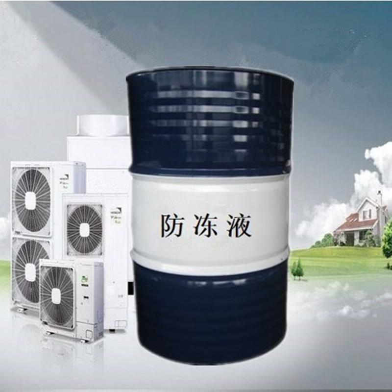 防冻液空气热源泵200公斤冷却系统循环散热不冻液耐高温防寒