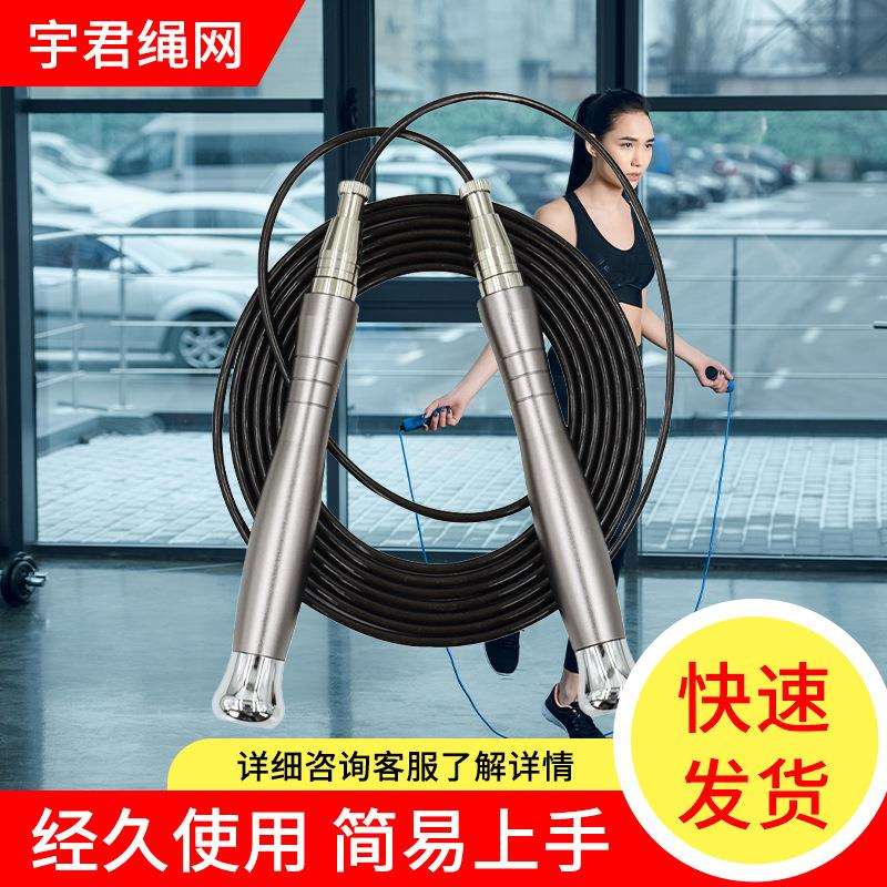 新型二代小蛮腰跳绳运动专业绳健身燃脂减脂塑身钢丝绳 厂家供货