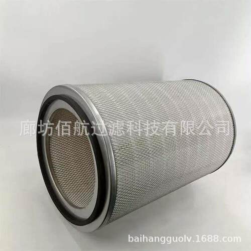 佰航供应空气滤芯C33920/3 CF2100螺杆空压机用空气滤清器