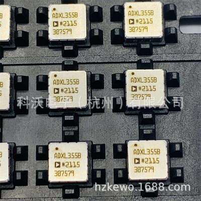 ADXL355BEZ-RL7 ADI 加速度芯片