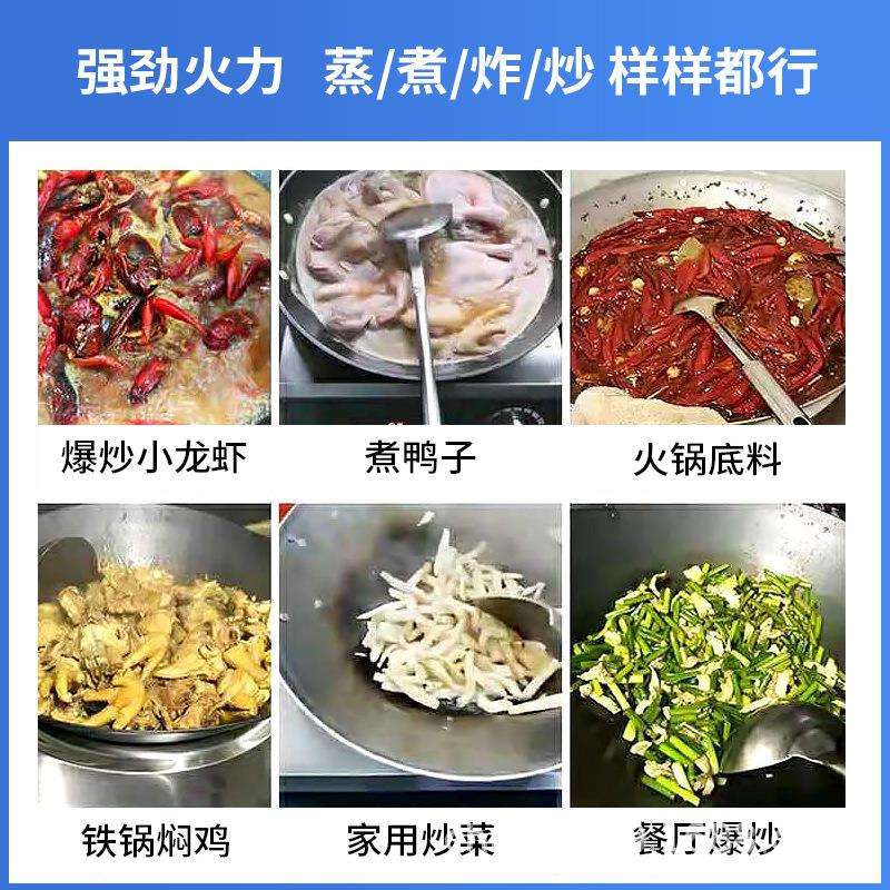 驰能商用电磁炉5000W煲汤炉餐厅饭店凹面电炒炉灶煲仔炉猛火灶