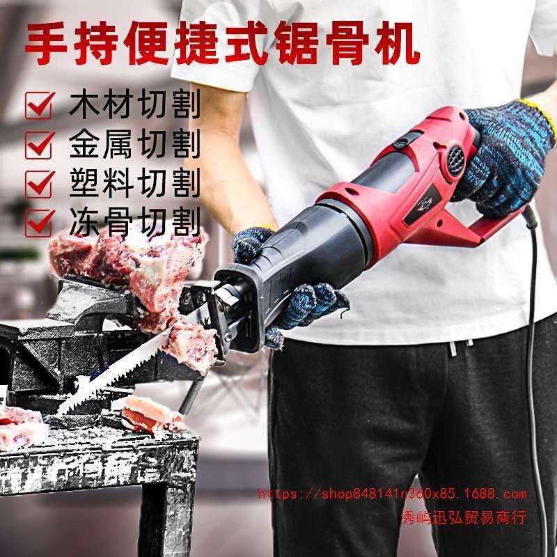 厨房切肉电动剁骨头家用切排骨锯小型据骨机切猪蹄电锯切割机其他