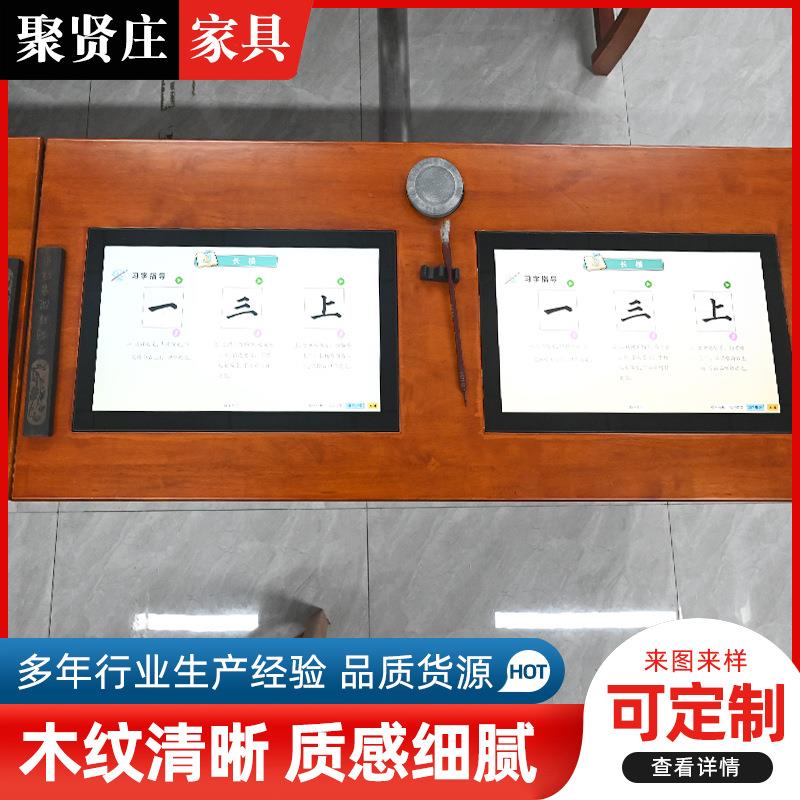 临摹书法桌学生国学桌厂家供应仿古实木智慧教室桌椅托管班写字桌