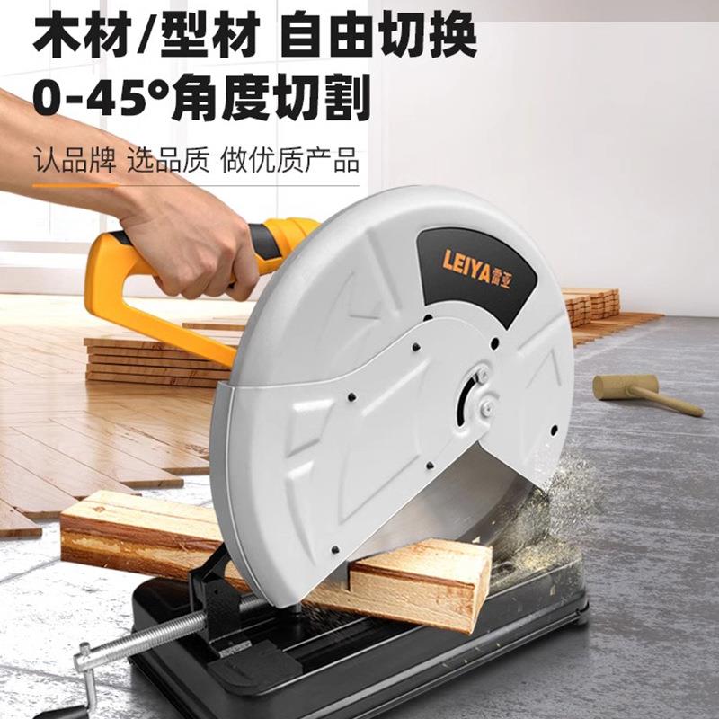 雷亚型材切割机砂轮机3100W大功率355MM不锈钢金属木材切铝型材图片