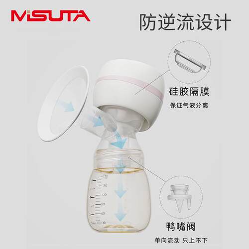 MISUTA/米苏塔吸奶器一体式智能大吸力挤乳按摩婴儿电动吸乳器