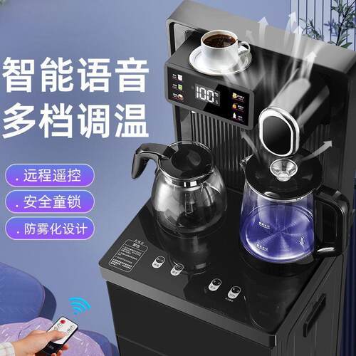 新款饮水机家用办公制冷热立式全自动下置式桶语音遥控茶吧机