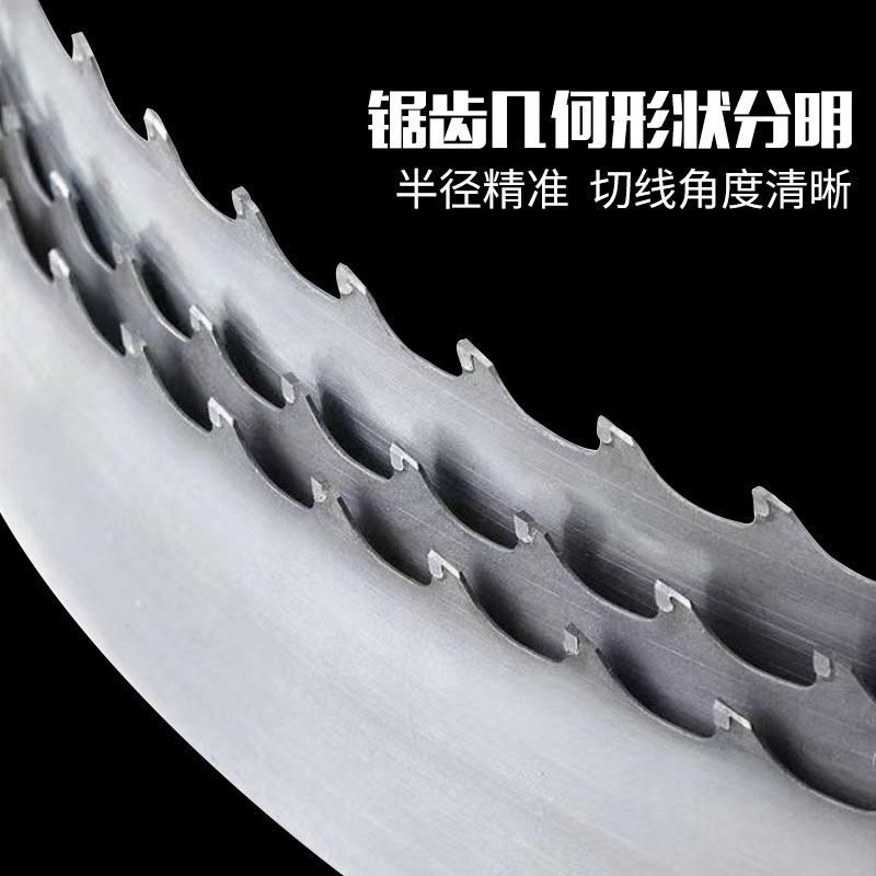 硬质合金带锯条加厚款钢带切割钨钢高温高速切割机床耐磨