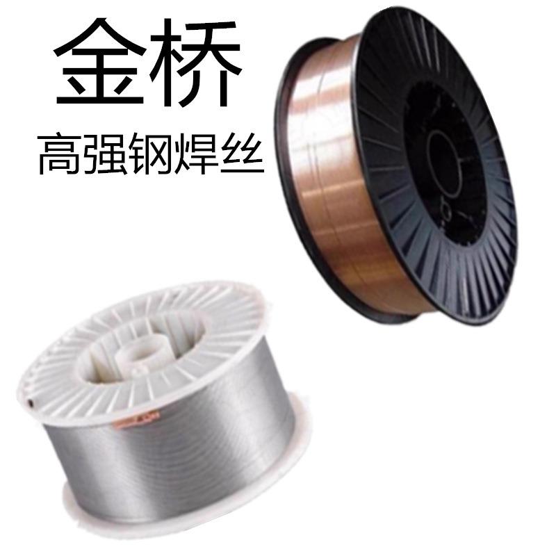 金桥耐热钢气保焊丝MG55-B2耐热钢焊丝R30低合金耐热钢钨极焊丝
