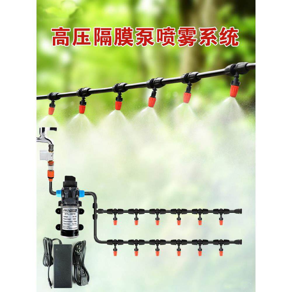 新品橘喷滴灌系统滴灌套装灌溉套装快滴灌喷头花园灌溉橘喷快接头