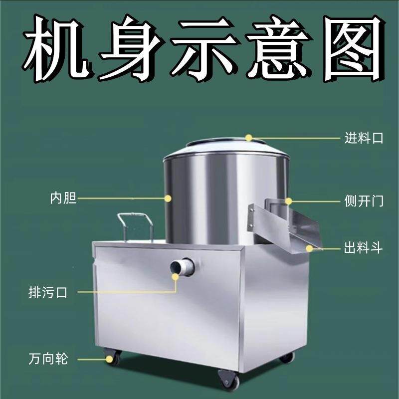 商用土豆去皮机小型脱皮机洋葱清洗削皮神器家用地瓜姜洋芋头去皮