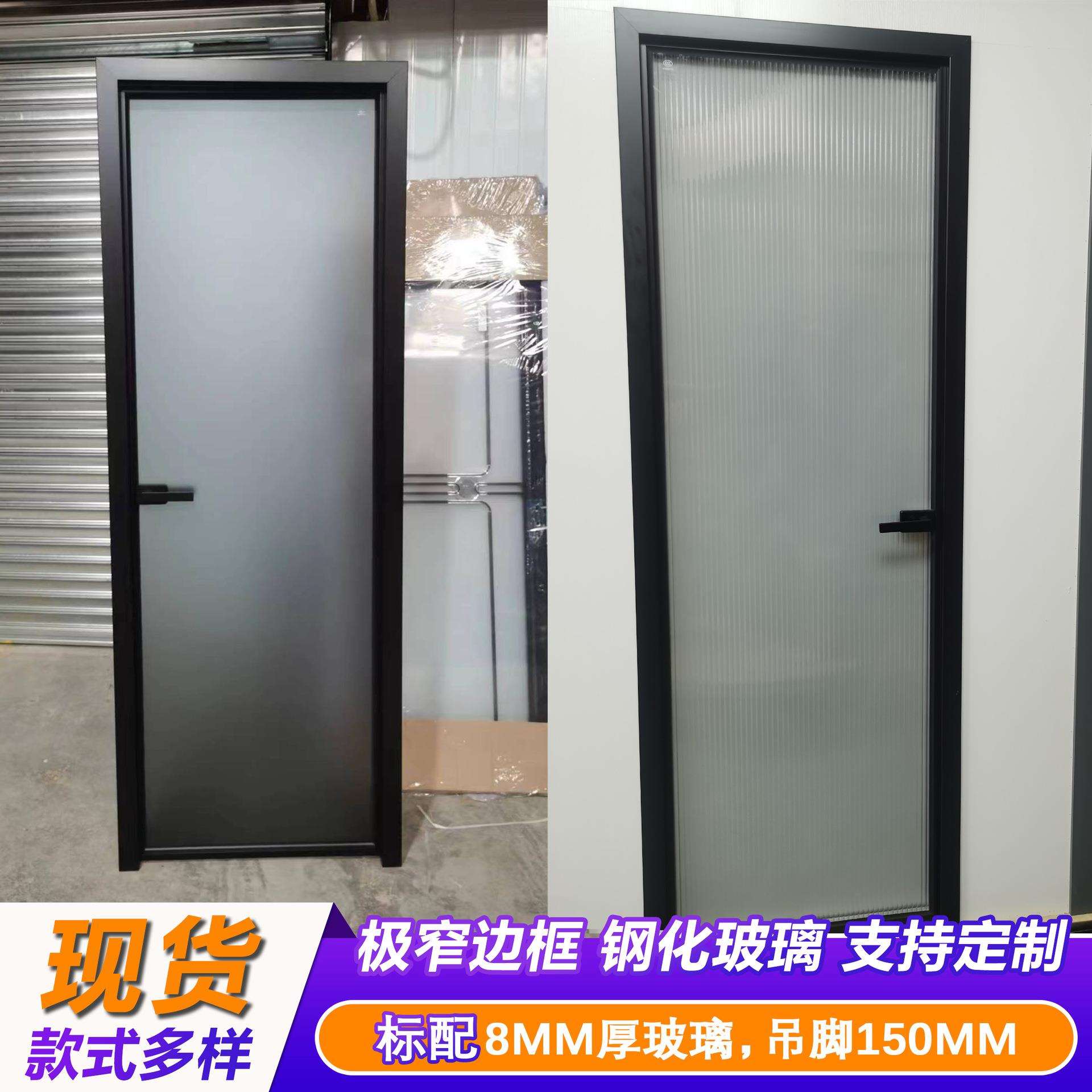 卫生间门厕所门极窄玻璃平开门卧室客厅厨房窄边框门铝钛镁合金门