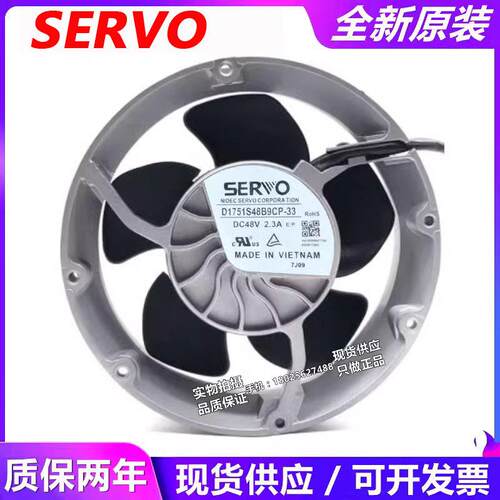 D1751S48B9CP-54 D1751S48B9CP-33 48V 2.3A Nidec进口冷却风扇