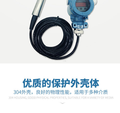 PT500-503F压力变送器上海上润仪表