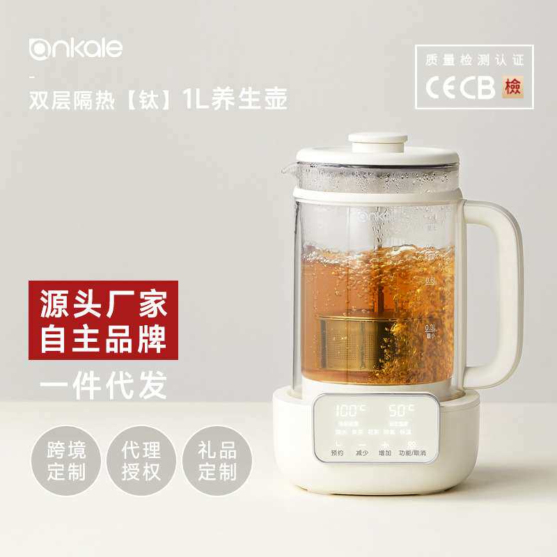 ankale升降滤网1L电热水壶钛发热盘恒温智能小型泡茶烧水壶养生壶