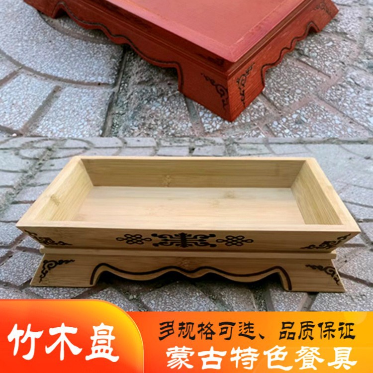 复古原木色竹木烤全羊托盘